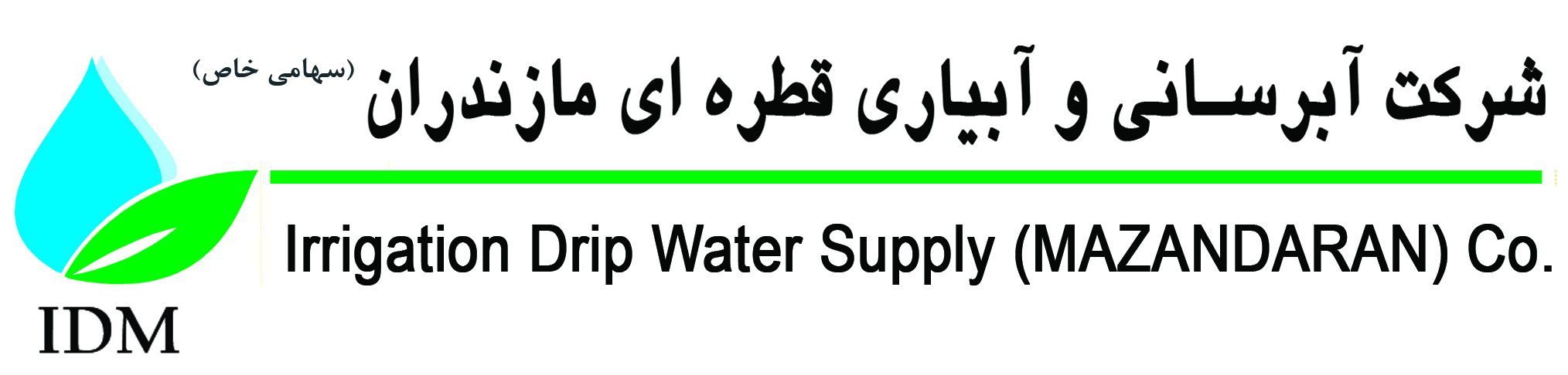 IDMIRAN.COM